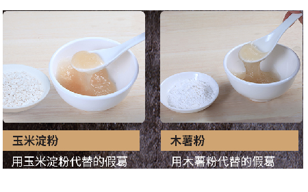 關于葛粉，你不得不了解的行情與看不見的造假內幕！