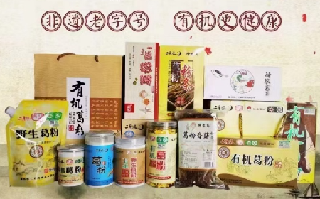 深耕百年非遺技藝，鑄就野生葛根產(chǎn)業(yè)新標桿：隨州二月風的科技賦能之路