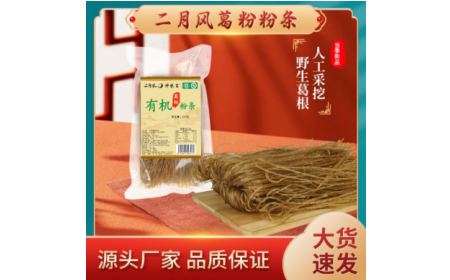 冬日藏珍，夏日嘗鮮：這碗有機野生葛根粉條，過敏體質(zhì)也能安心享用