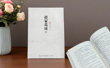 趙家葛坊啟示：葛粉的價值，在對消費者的誠意里