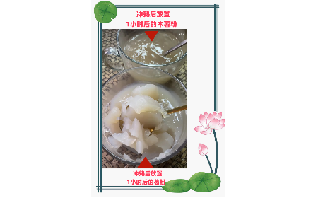 野生葛粉不拉絲就是假的！請(qǐng)問(wèn)是真的嗎？