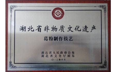 經(jīng)銷商看過來！二月風葛粉，秋補好貨別錯過