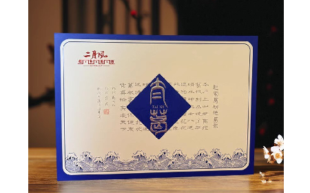 太葛禮盒：把日子過好的底氣，都在這一盒里