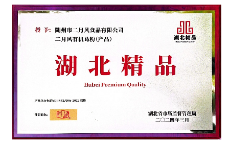 以善為帆，以質(zhì)為舵 —— 二月風(fēng)踐行雷鋒精神，傳遞時代溫暖